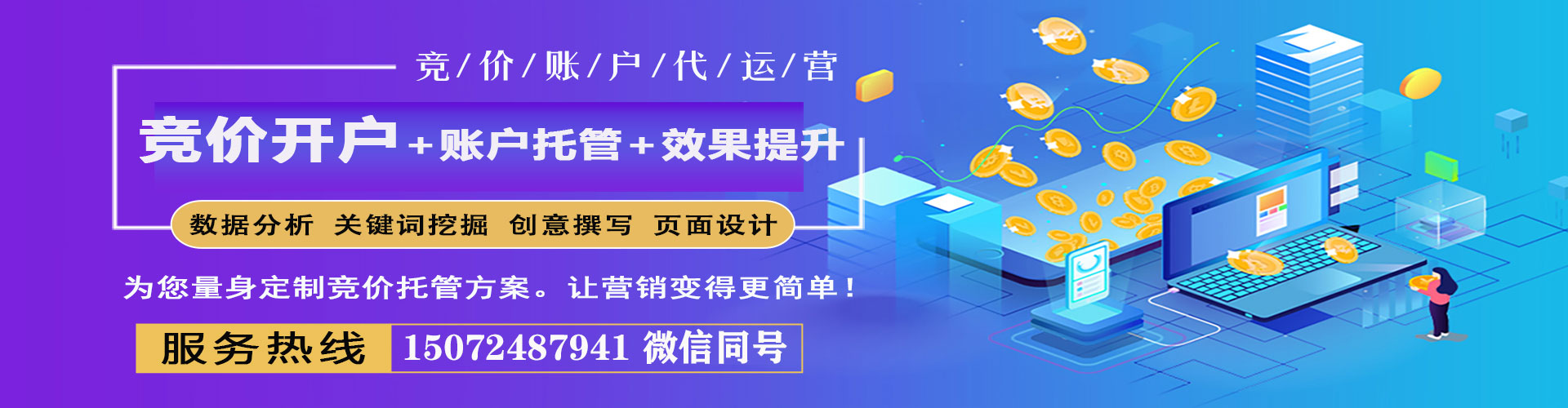 城西百度推广排名