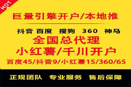 SEM竞价实战：案例解读广告创意